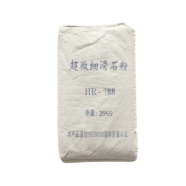 1250目橡膠工業級滑石粉